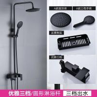 九牧王淋浴花洒套装黑色全铜家用卫浴室淋雨沐浴喷头淋浴欧式花洒|黑色优雅三挡A款套装