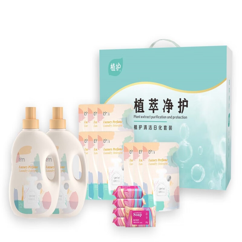 植护 初夏樱花清洁日化套装7100g ZH1290N16