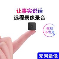 无线微形摄像头高清（16G内存）夜视迷mini小型可连手机wifi远程监控器家用