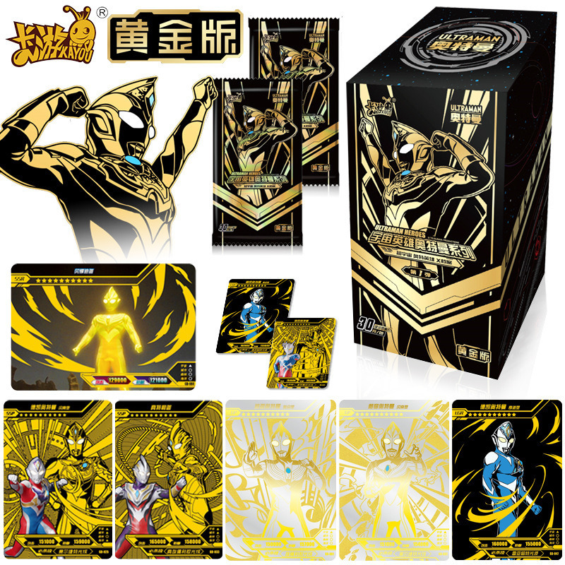 正版奥特曼卡片黄金版第1弹整盒卡牌德凯sspgp卡30元卡包黄金版整盒10
