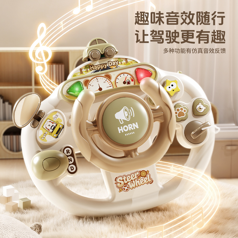音乐方向盘3750高清大图