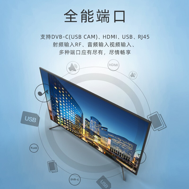 海信(Hisense)75H55E 超高清4K 2+32GB 智能液晶平板电视机 家用商用电视 75英寸