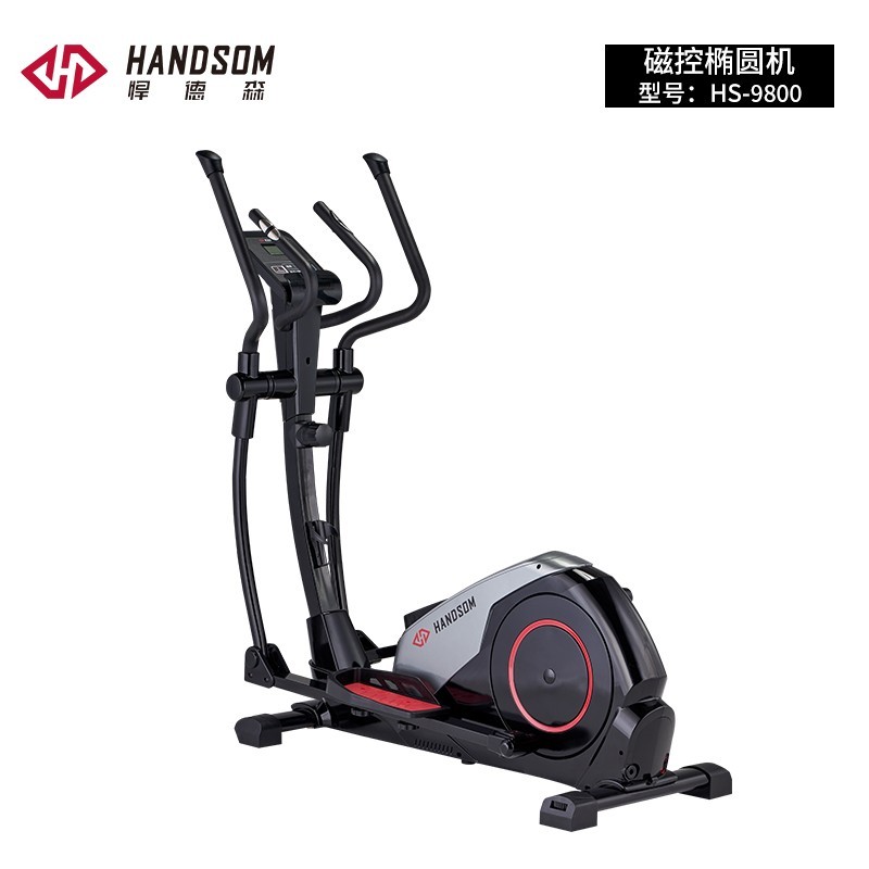 悍德森 椭圆机 HS-9800