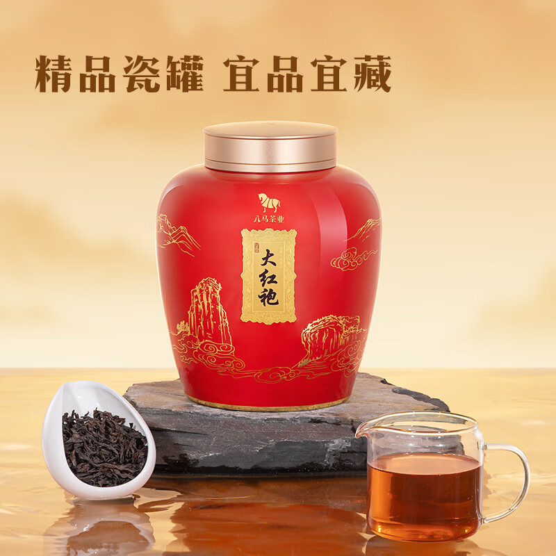 八马茶业 特级 武夷山茶 岩茶大红袍/红茶金骏眉 送礼茶叶 陶瓷罐礼盒装 [岩骨花香]大红袍210g高清大图