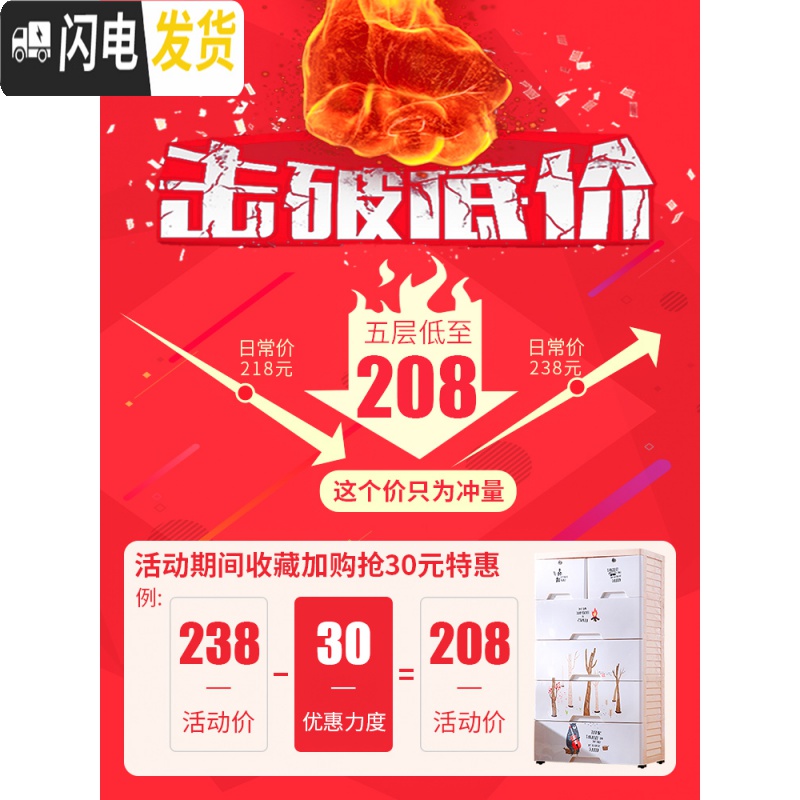 三维工匠60cm加厚宝宝抽屉式收纳柜子多层组合婴儿童衣服塑料储物柜整理柜高清大图