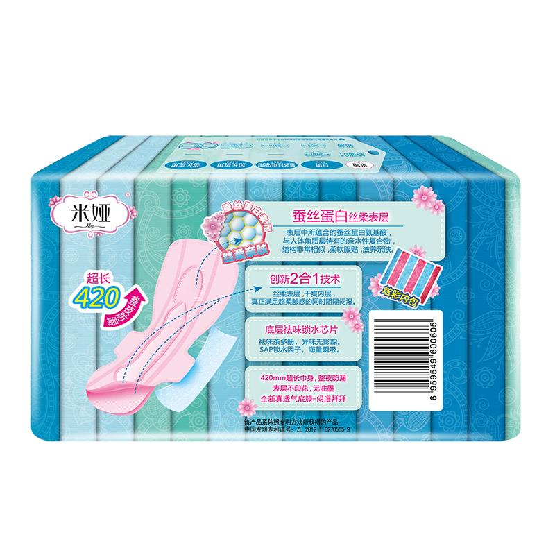 MIA/米娅 新少女240*3+420*2超薄日/夜用卫生巾 5包组合套装