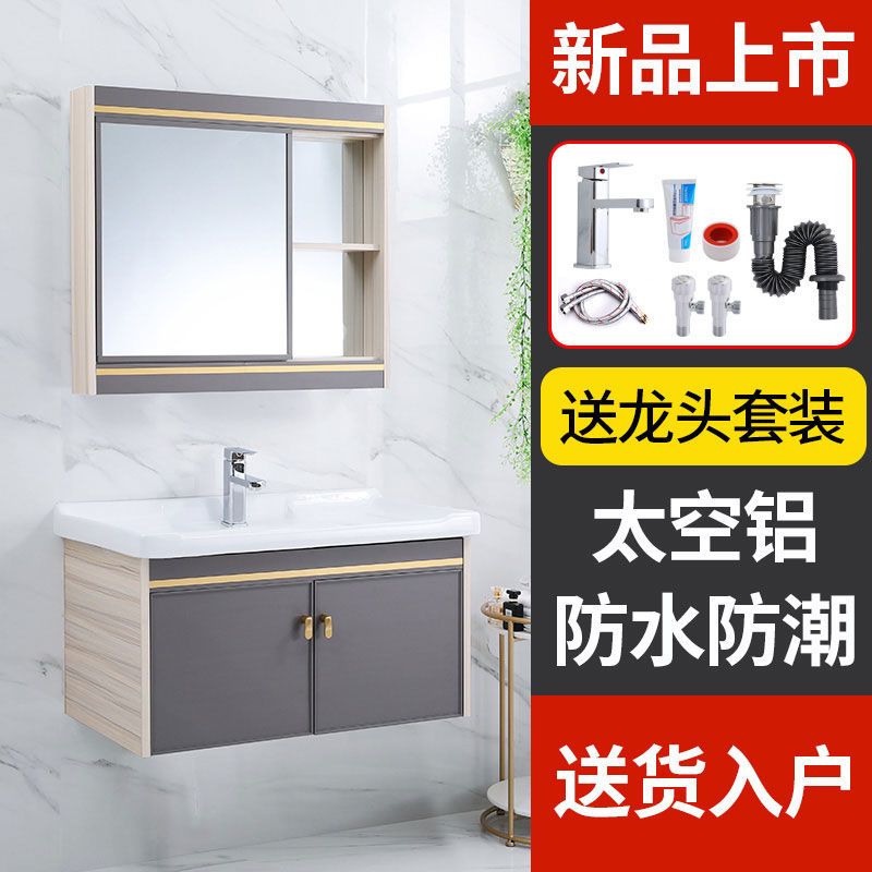 苏宁放心购太空铝浴室柜组合卫生间洗脸盆洗手盆洗漱台北欧挂墙小户型卫浴柜A-STYLE