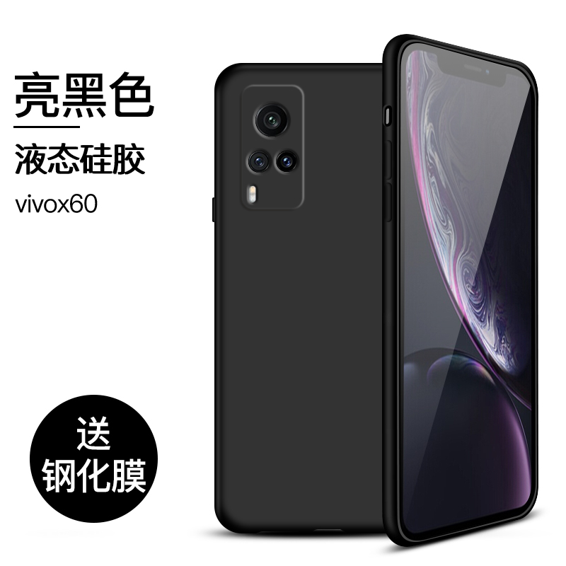 KONEL [送钢化膜]vivox60手机壳x60pro+液态硅胶保护套5g全包镜头VIVO薄por防摔软壳网红女男简约高清大图