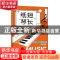 正版 纸短琴长 电子琴流行改编曲谱集 张瑶 人民邮电出版社 97871