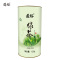 莲裕一级龙井茶125克桶