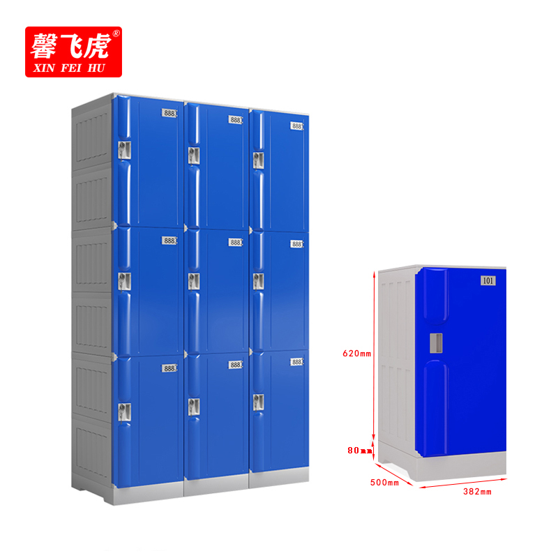 馨飞虎ABS塑料更衣柜储物柜浴室柜620*382*500mm/个高清大图