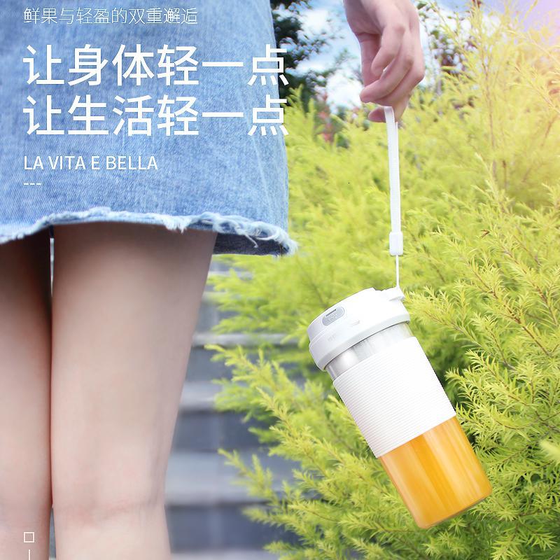 便携多功能榨汁机