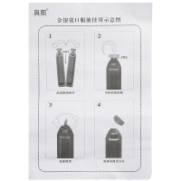 标C】银花口服液10ml*6支 清热解毒 疏散风热 用于暑热内犯所致的中暑 痱疹 疖肿 风热感冒 症见发热口渴 咽喉肿痛