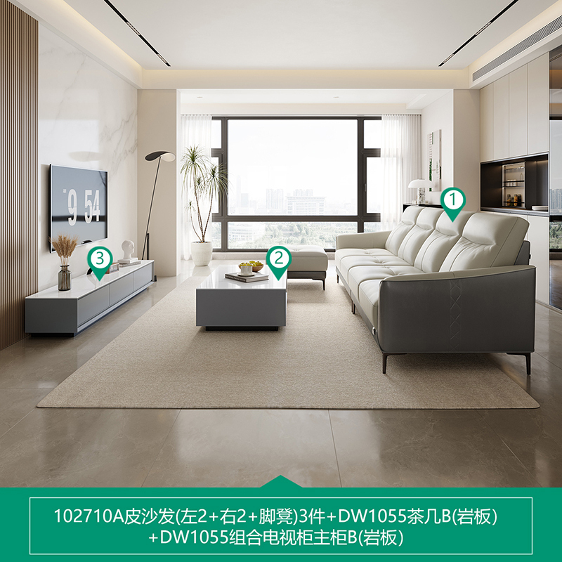 现代简约经典皮艺沙发茶几电视柜客厅套装102710TZ 灰咖A丨皮沙发(左2+右2+脚凳+岩石灰B丨茶几+电视柜主柜