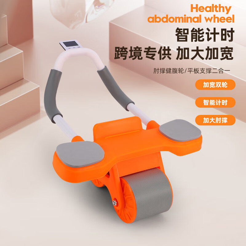 会军 多功能健腹轮(带表) HJ-B096-带计数/台高清大图