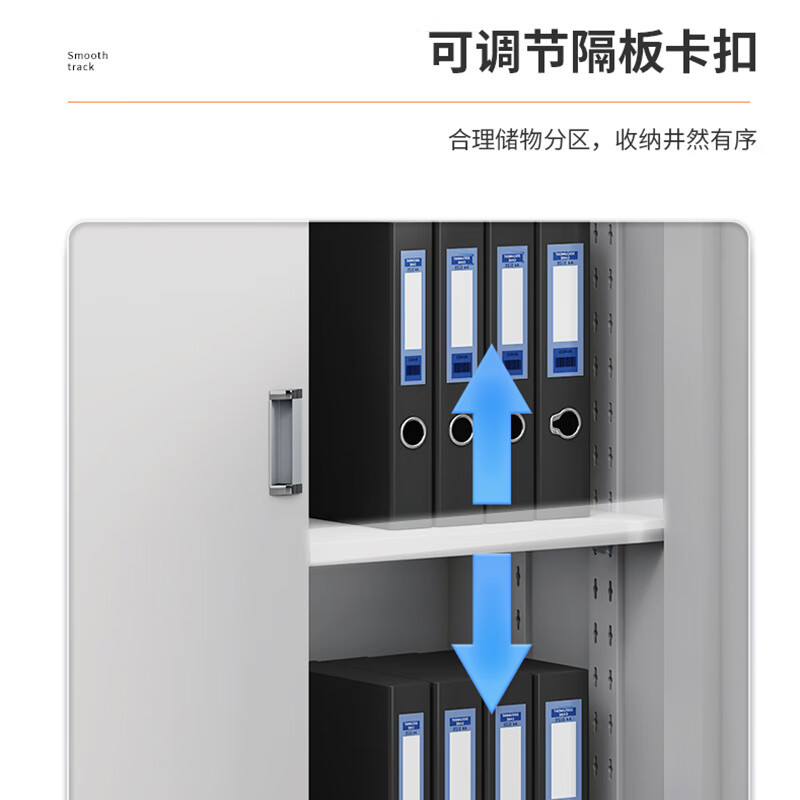 军鑫 矮柜钢制储物资料柜文件柜财务办公柜铁皮柜档案柜单节850*360*390mm