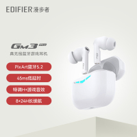EDIFIER/漫步者HECATE GM3 PRO真无线蓝牙耳机入耳式低延迟电竞吃鸡降噪运动长续航适用华为苹果