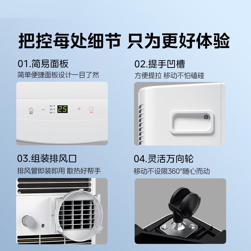 美的 移动空调单冷一匹家用立式无外机 1匹空调客厅卧室轻音低噪免安装一体机 1匹 KY-15/N7Y-PHA