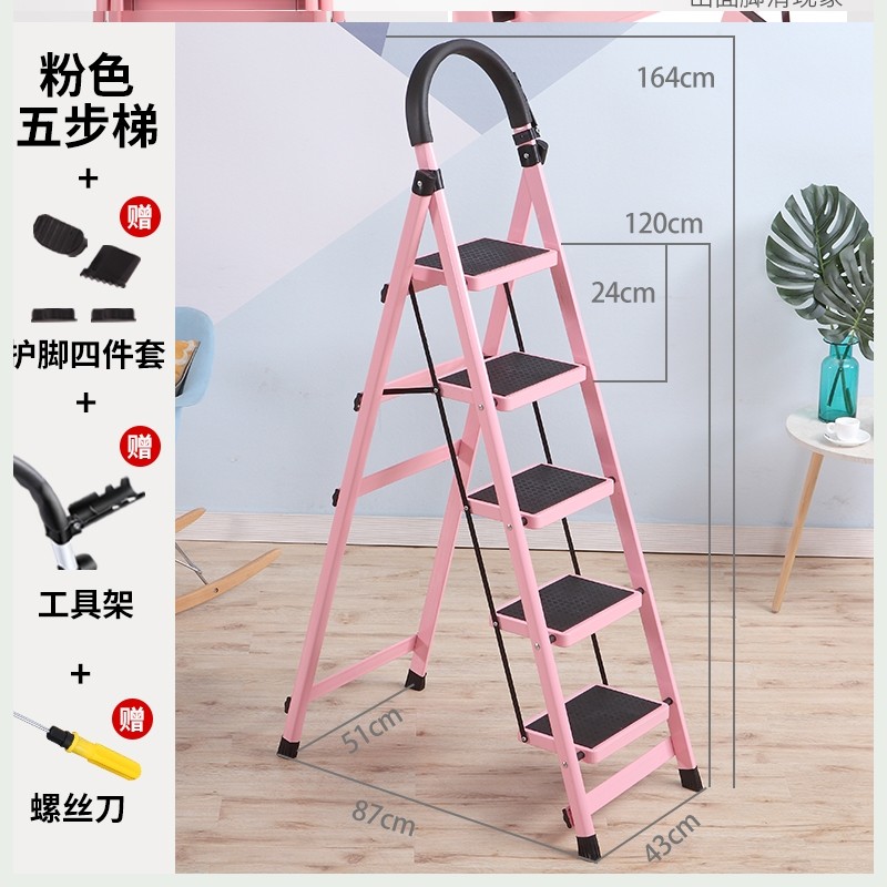 梯子家用折叠二三步梯凳花架室内两用多功能楼梯凳高凳置物架 三维工匠 加厚粉色五步梯-S33家用梯高清大图