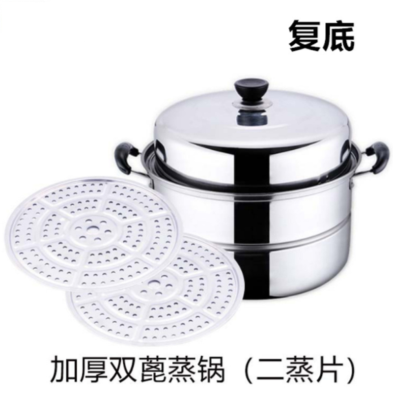 不锈钢蒸锅汤锅HQ