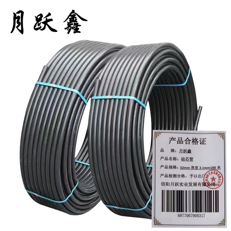 月跃鑫 硅芯管 32mm厚度2.1mm100米 米高清大图