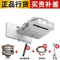 爱普生（EPSON)CB-685Wi投影仪 超短焦 商务 教育 会议室投影机互动 投影机 1280*800