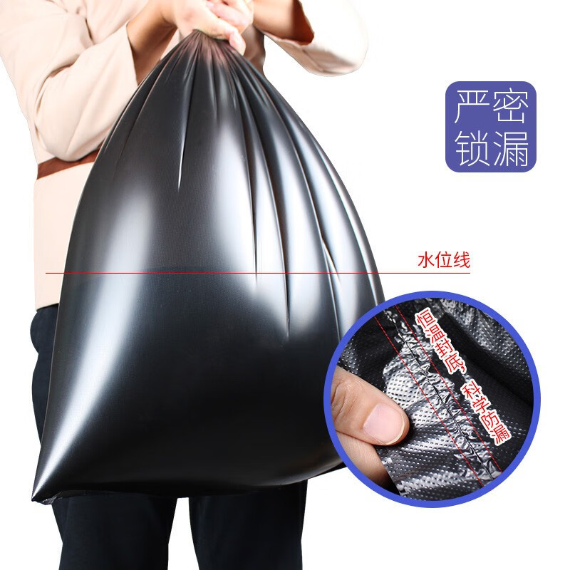 物业垃圾袋特大号加厚商用酒店物业清洁袋 厨房环卫黑色收纳袋批发 60*80 普厚 50只高清大图