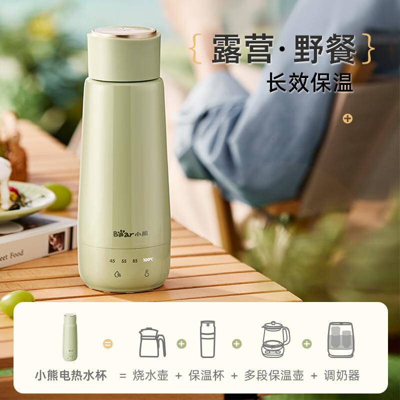 小熊(Bear)电热水杯 便携式烧水壶烧水杯电热水壶316双层不锈钢保温杯学生旅行保温杯 ZDH-C03X2