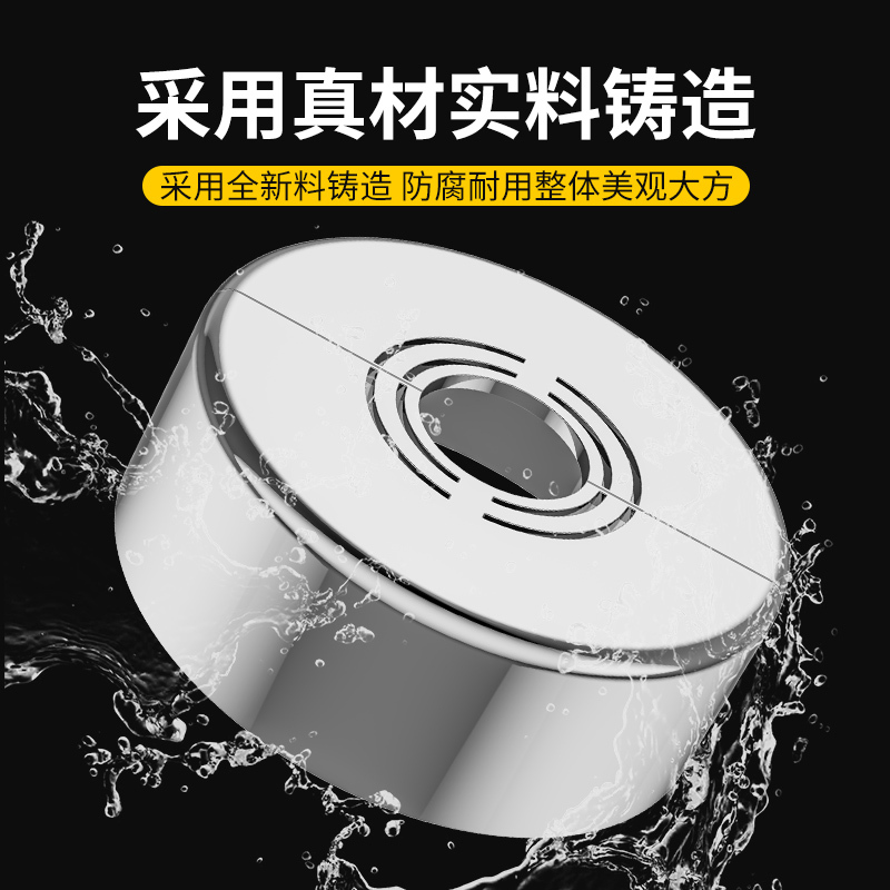 角阀装饰盖水管遮挡装饰水龙头花洒遮丑盖不锈钢燃气管道分体式--20高银色4分6分1寸盖（2只装）