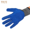 信虹牧 浸胶手套 耐磨防滑 双