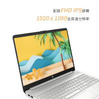 惠普HP 笔记本电脑星15青春版15.6英寸窄边框轻薄本办公本家用本商用本12代i5-1240P/16G/512G/银[15s-fr5003TU]