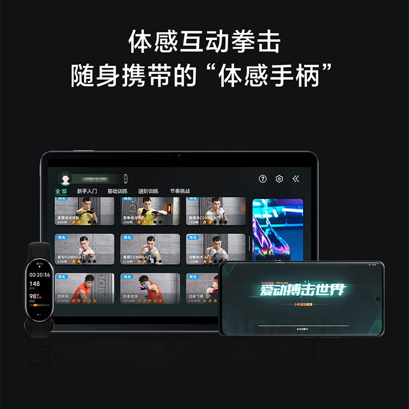小米手环8 NFC版 亮黑 智能手环运动手环心率睡眠监测支付长续航防水