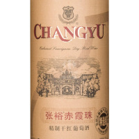 张裕邮票纪念版之张裕爱斐堡赤霞珠干红葡萄酒