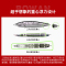 12克229# [正版]鲌湾沉水铅笔路亚饵远投颤沉伯湾白条翘嘴鲈鱼路亚假饵鱼