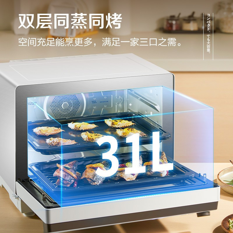 松 下 31L家用蒸烤箱 电烤箱 蜂巢循环蒸烤一体机双直喷纯蒸智能菜单 NU-SC350W