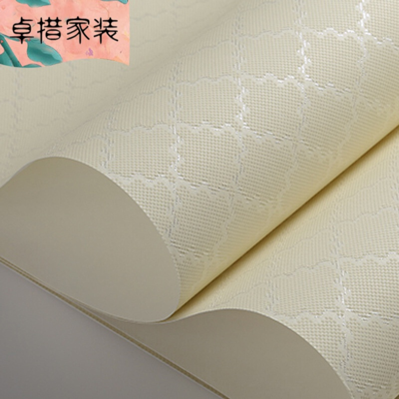 现代简约纯色素色无纺布墙纸3d立体卧室客厅床头书房背景格子壁纸米白色仅墙纸壹德壹