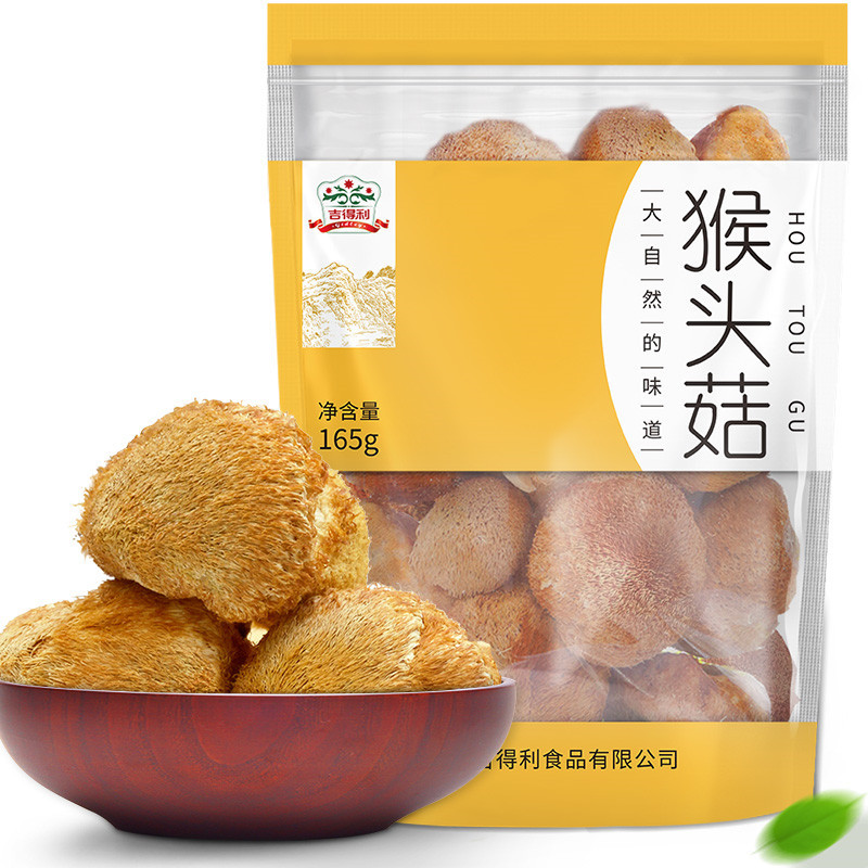 吉得利 猴头菇 猴头菌东北蘑菇精选食用菌滋补山珍干货165g
