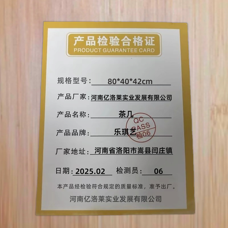 乐琪艺茶几42*80*40cm张高清大图