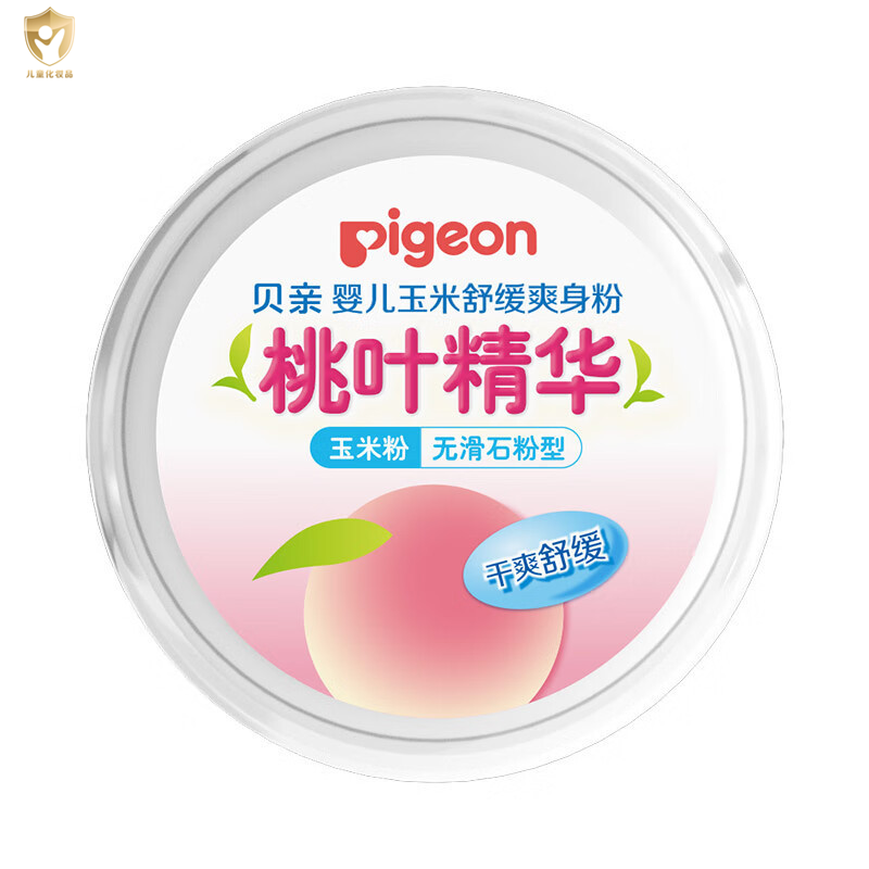 贝亲(Pigeon)婴儿玉米舒缓爽身粉50克 HA23高清大图