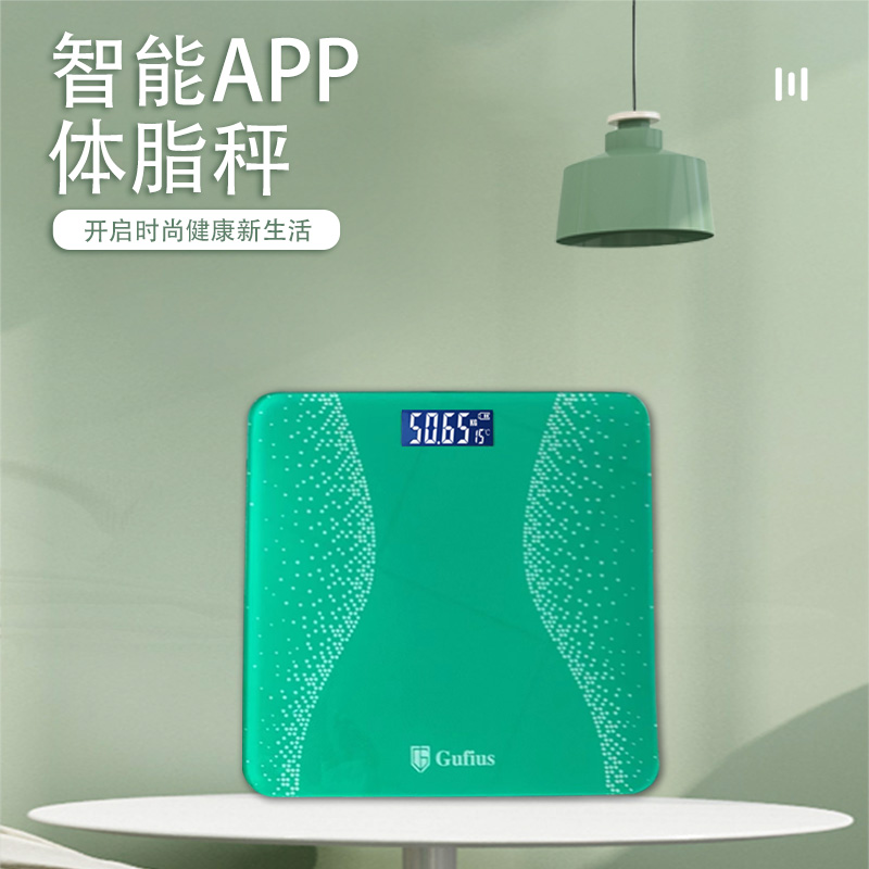 古菲斯-(GUFIUS)电子秤 护目镜 腰包运动 马拉松套装 马拉松跑步套装 T1