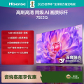 海信(Hisense)电视 75E3Q