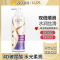 力士(LUX)玻尿酸 水润丝滑 持久留香胶原蛋白水光瓶 洗发水500g