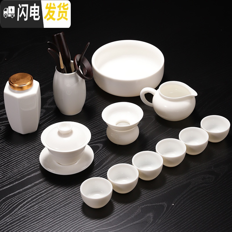三维工匠德化白瓷茶具套装家用简约羊脂玉办公礼品精美壶定制OGO 盖碗13头套装高清大图