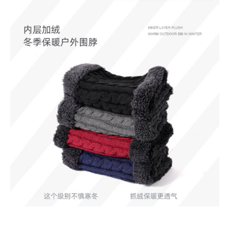 泉嵊 围脖 防寒脖套 款二 个高清大图