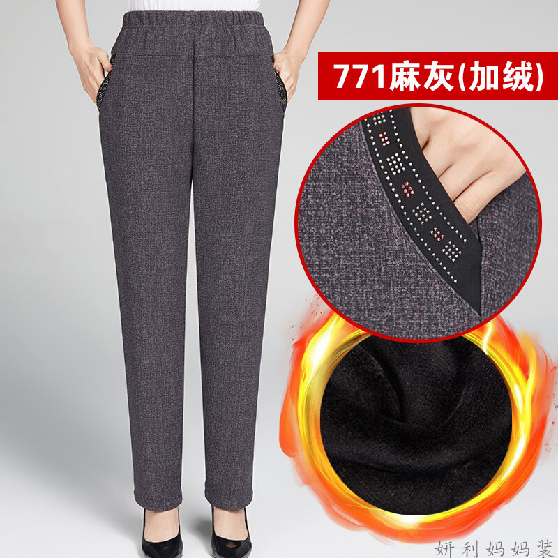 迪鲁奥(DILUAO)轻奢品质中老年女裤秋冬季妈妈裤子外穿老人常规裤松紧高腰中年长裤女