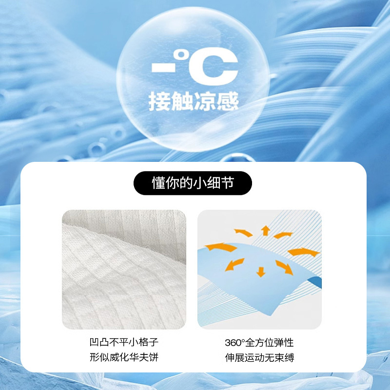 [吸湿速干]恒源祥华夫格圆领短袖T恤衫男士2025夏新款纯色上衣