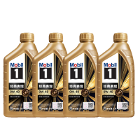 美孚(Mobil)金装美孚1号 全合成机油 0W-40 SP级 1L*4