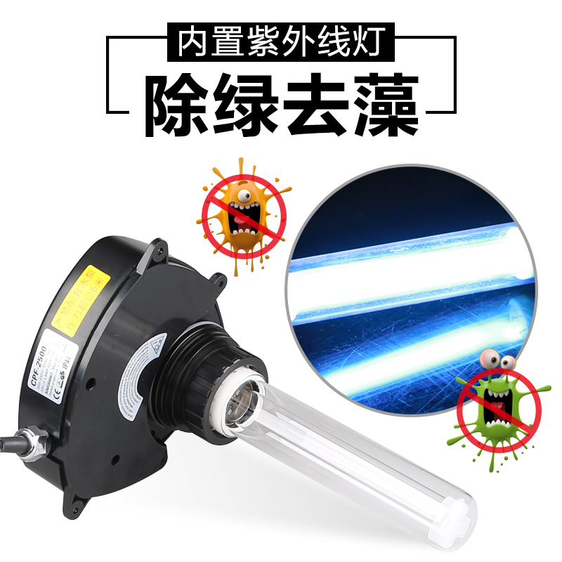 鱼池过滤器鱼池过滤桶池塘生化压力过滤器水池过滤设备高清大图