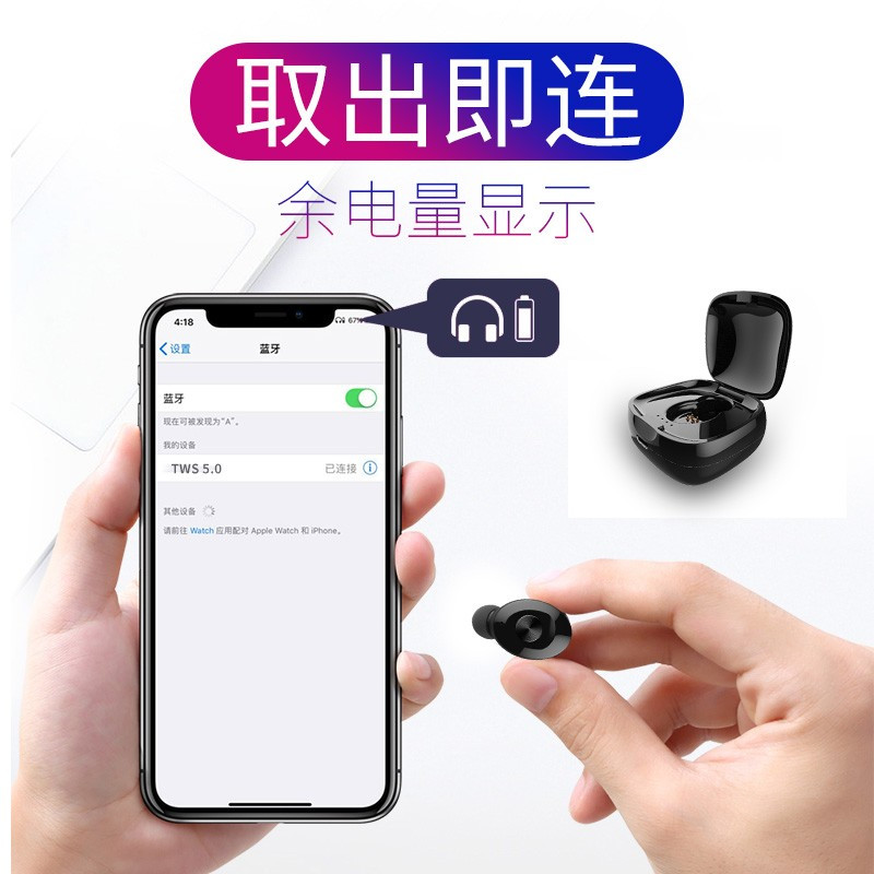 纽曼TWS版迷你蓝牙5.0无线耳机运动蓝牙耳机 L10高清大图
