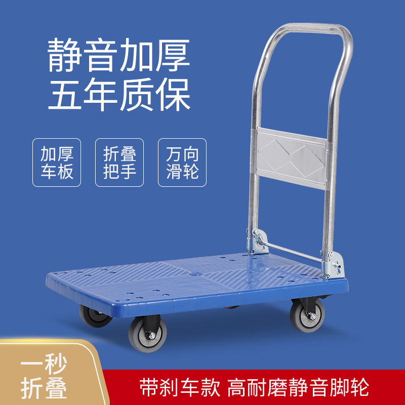 虎鲸安 折叠手推车 加厚高低音款72*48承重400斤高清大图